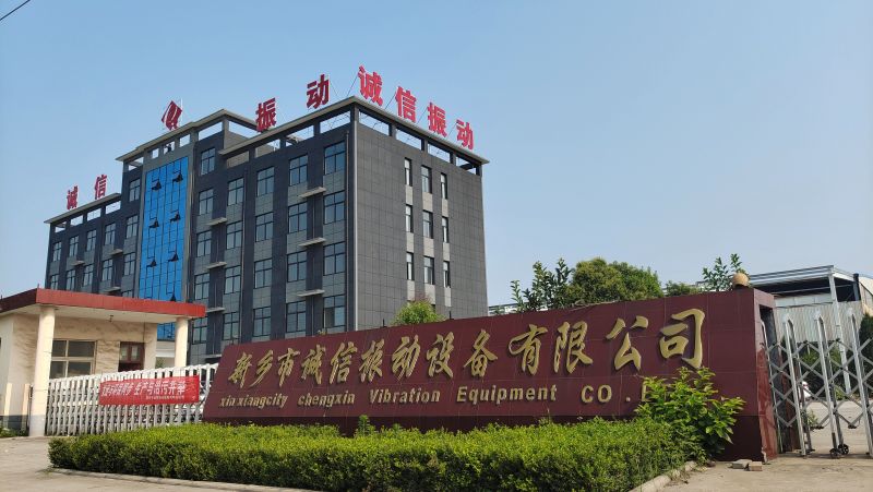 誠信振動：用時20年，“三板斧”揮出一個行業(yè)前三